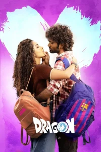 Dragon movie