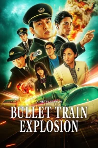 Bullet Train Explosion movie