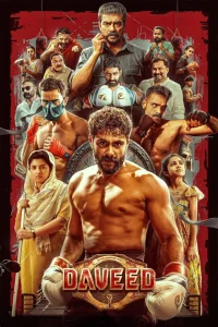 Daveed movie
