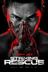 Striking Rescue movie