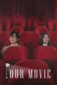 Our Movie kdrama