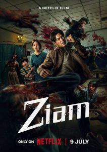 Ziam Movie