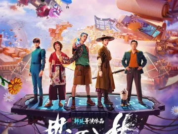 Per Aspera Ad Astra (2026) Movie